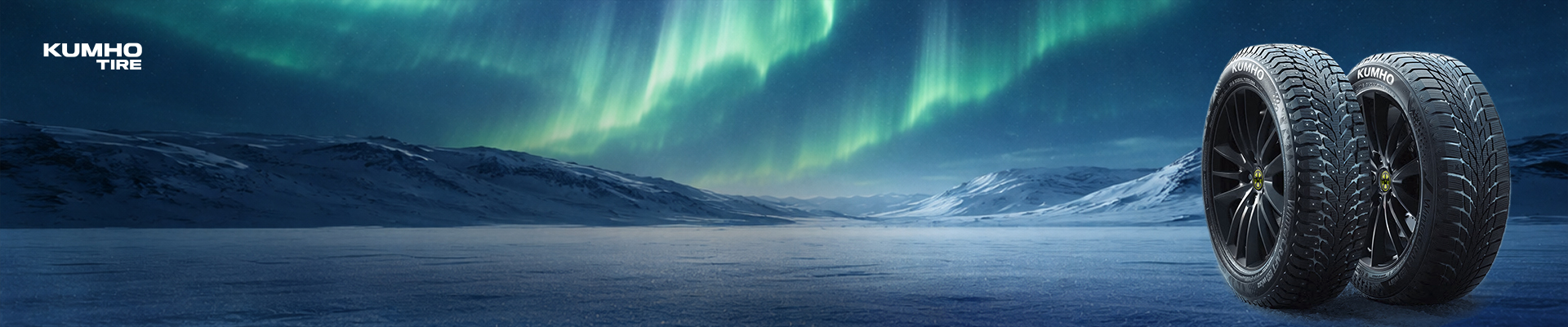 Акция &laquo;Бесплатный шиномонтаж!&raquo; при покупке комплекта шин Kumho